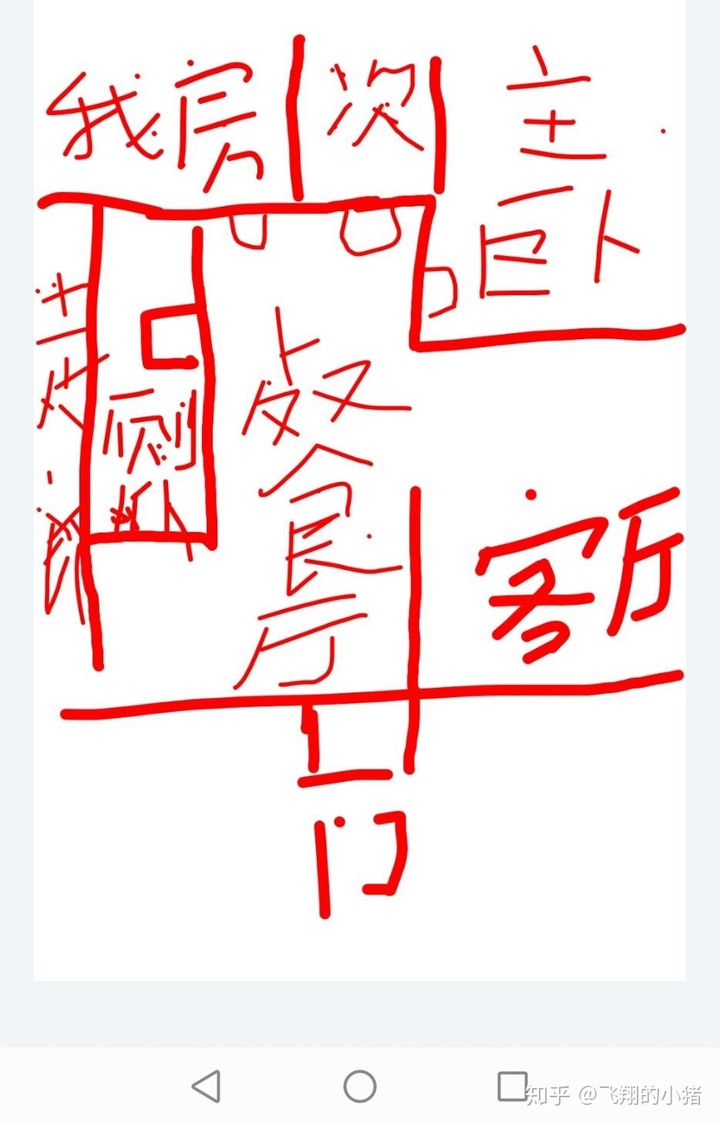 那些年经历的灵异事 那些年经历的灵异事