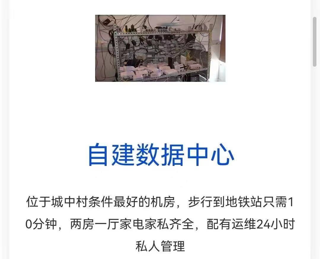 数据保护政策 数据保护政策