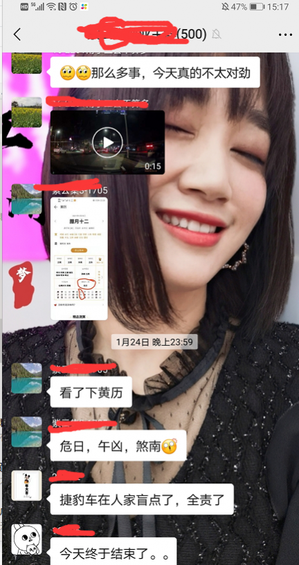 附近的奇怪之事之事情多