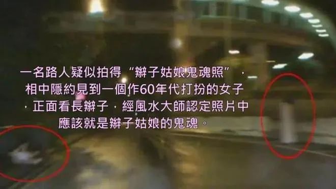 70年代香港中文大学”辫子姑娘”灵异事件！