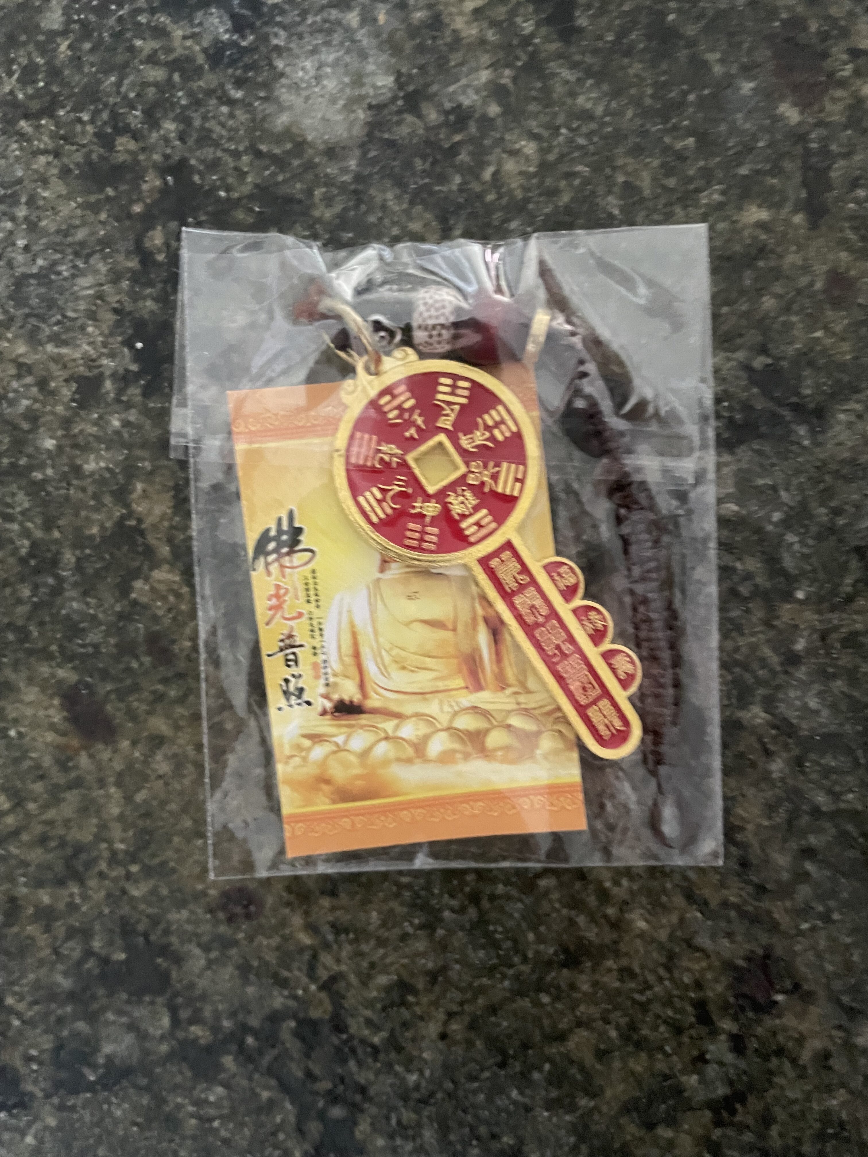 问问这是什么