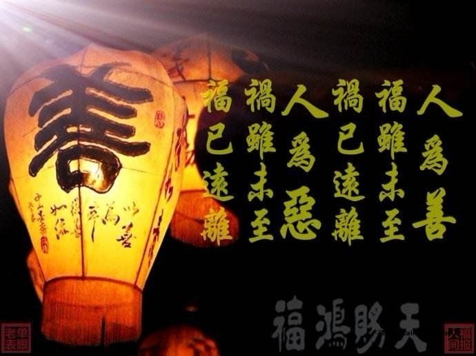 符咒为什么能起作用