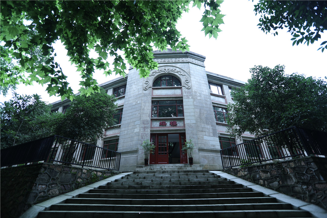 武汉大学