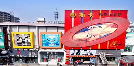 浙江奥斯卡电影大世界