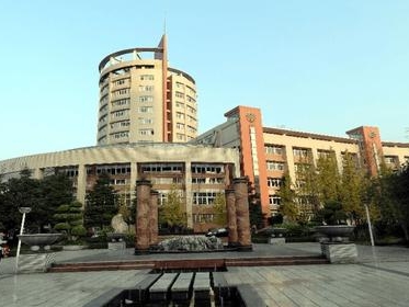 重庆工商大学