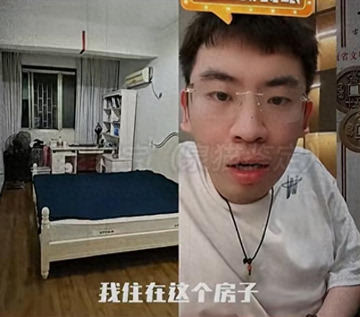 三个男大学生租到“凶宅”，连线听泉鉴宝解惑，看得网友毛骨悚然