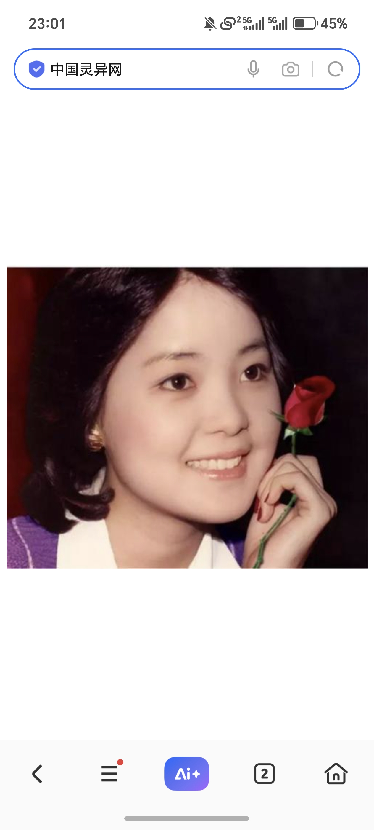 关于邓丽君转世事件的猜想！