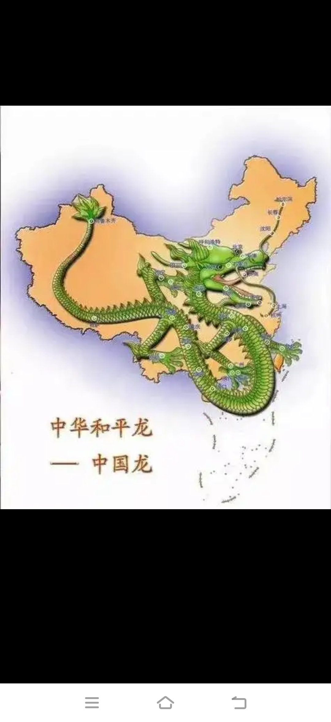 异常录