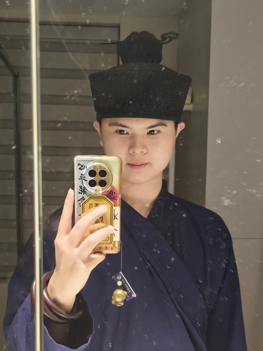 玄清