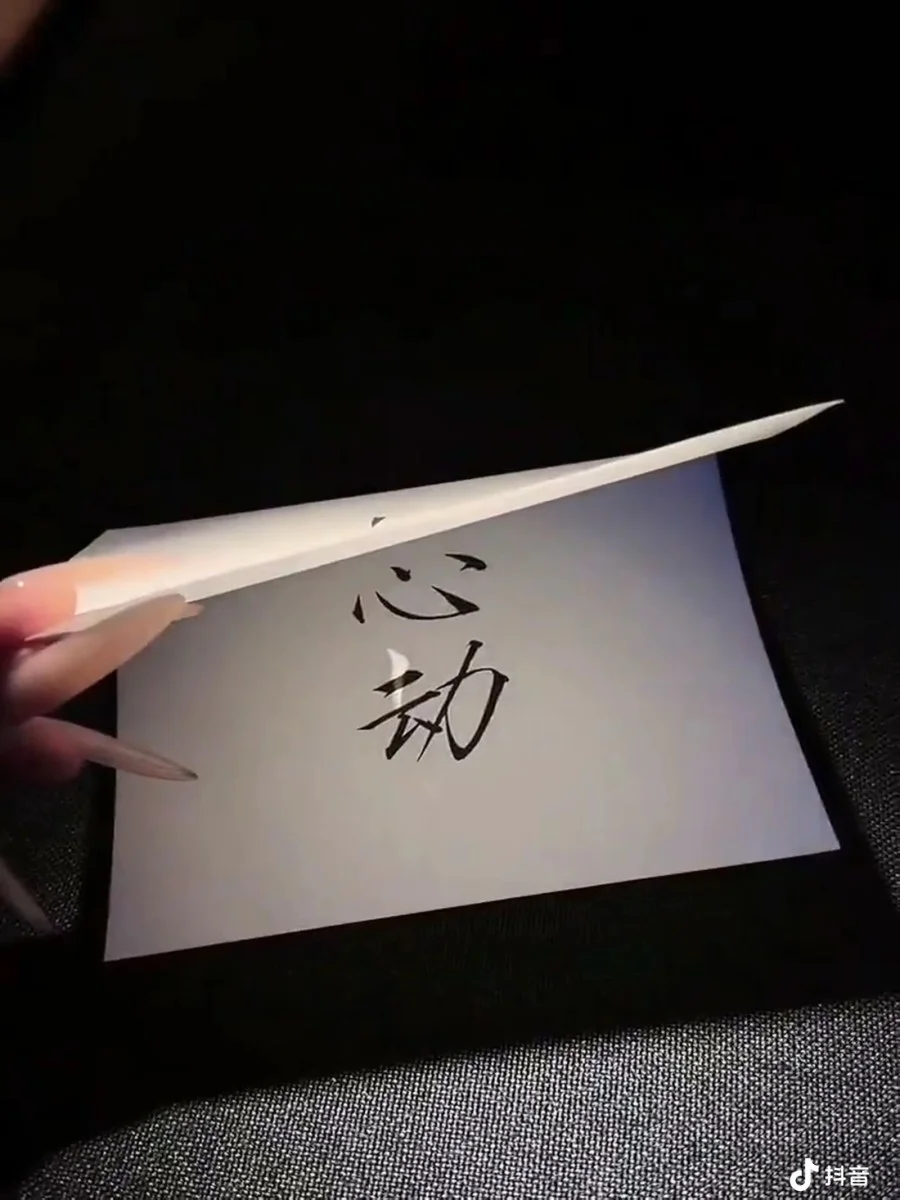我真的好奇真的有风水这一说吗